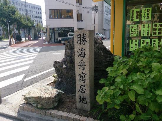 Wakayama Pastoral Monument