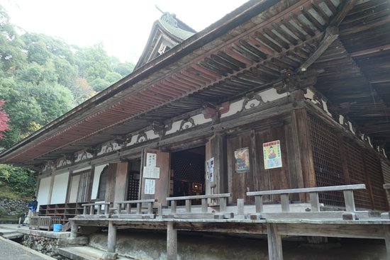 Saimyo-ji Temple Main Hall