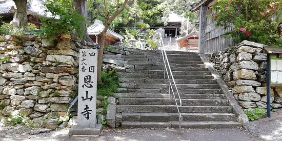 Onzanji Temple