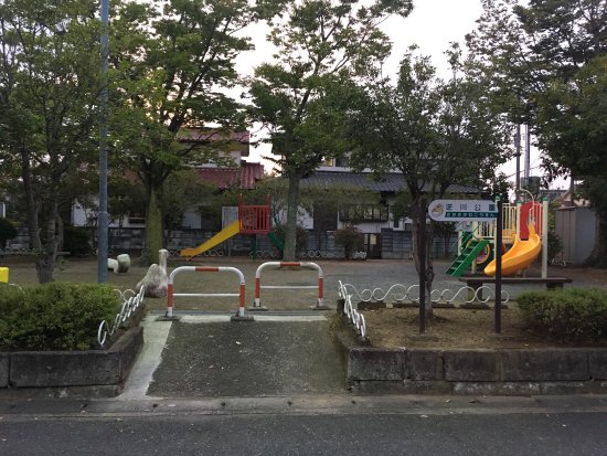 Sakasagawa Park