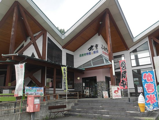 Kokonoe Folk Museum