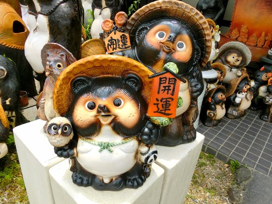 Tanukimura