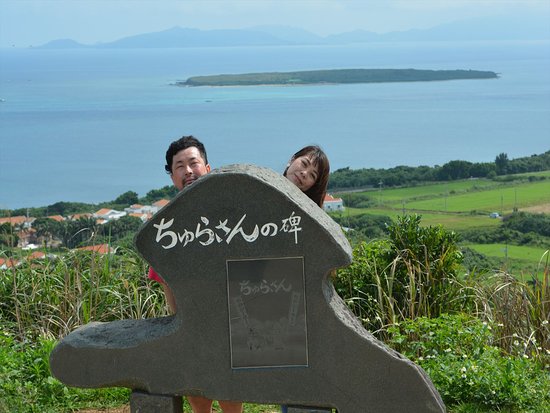West Ufudaki Lookout