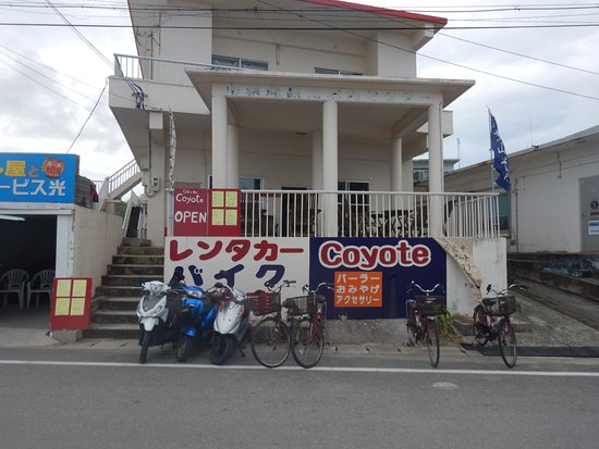 Kohama Island Tourist Information Center