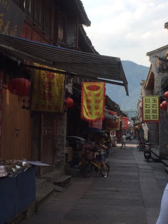 Ziyang Old Street