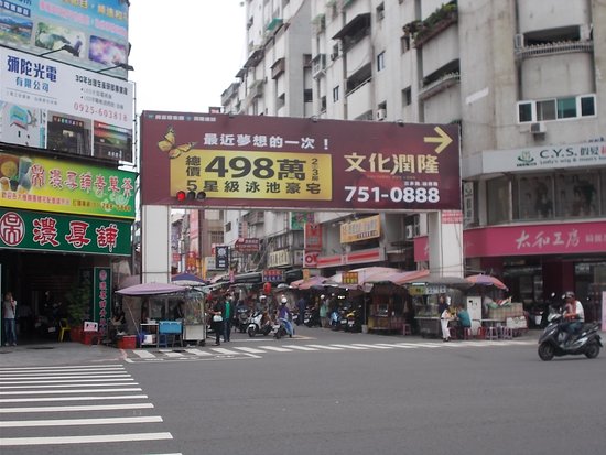 Xingzhong Night Market
