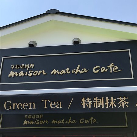Kyoto Sagano Maison Matcha Cafe Torokko Saga Station