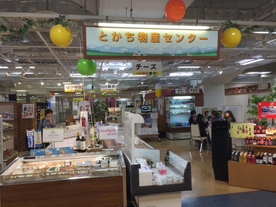 Tokachi Product Center