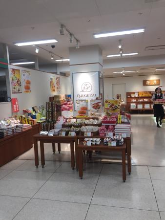 AEON Obihiro