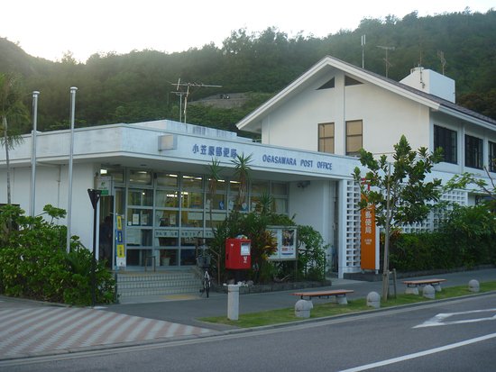 Ogasawara Post Office