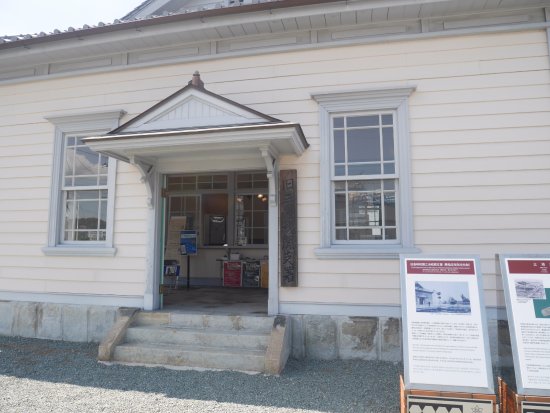 Kyunagasakizeikan Miikezeikanshisho