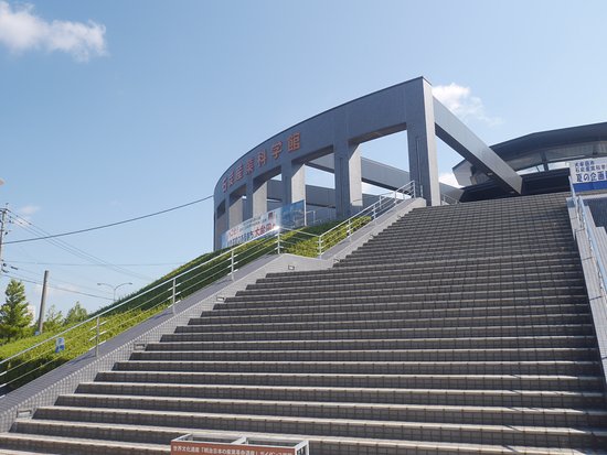 Coal Industry Science Museum