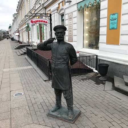 Monument to the Policeman