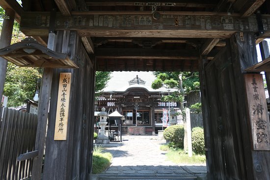 Seihoin Temple