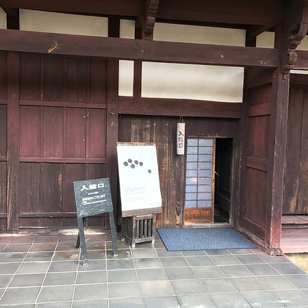 Hakase Sunaga Art Museum
