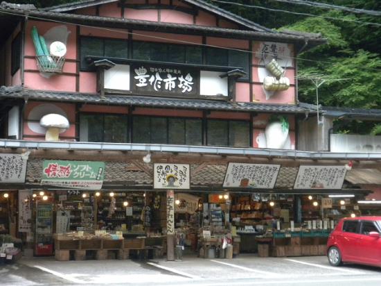 Hosaku Market