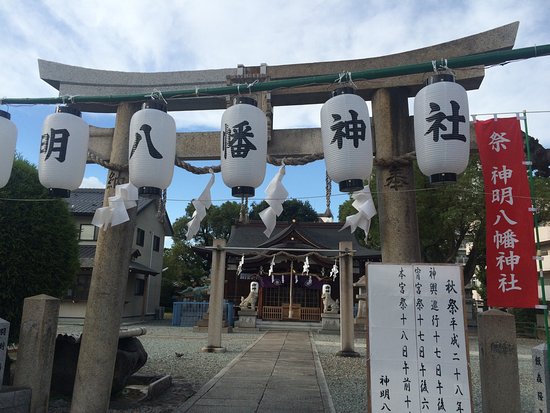 Shinmeihachiman Shrine