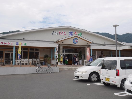 Kitaura Rinkai Park Kitaurara Umi Ichiba