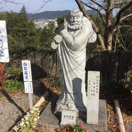 Imayama Daishi