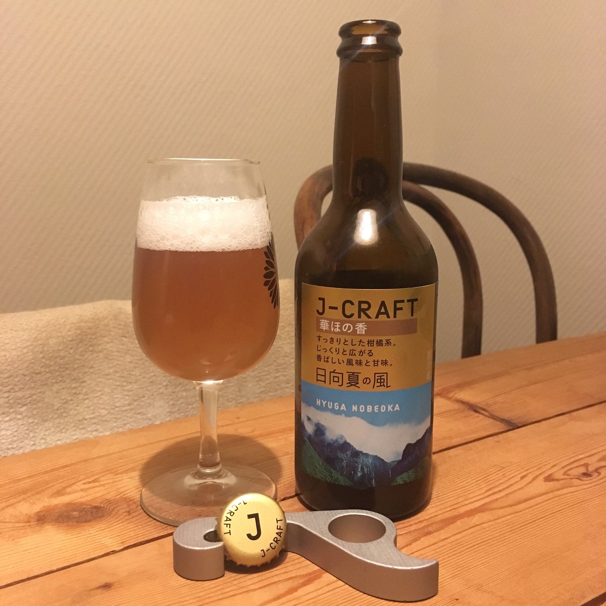Hideji Beer Brewery