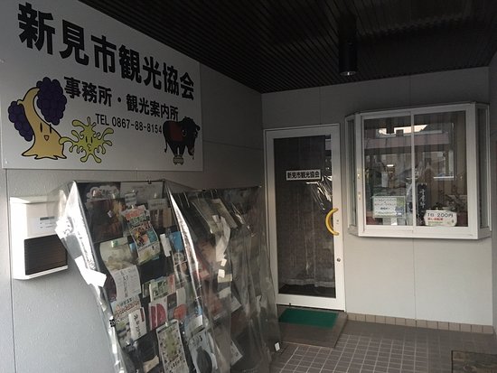 Niimi City Tourist Information