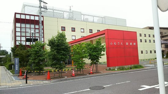 Furusato Niiza Center