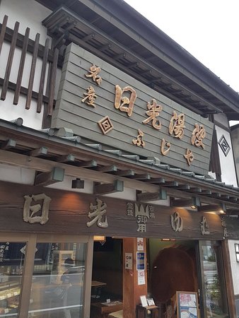 Fujiya YUBA