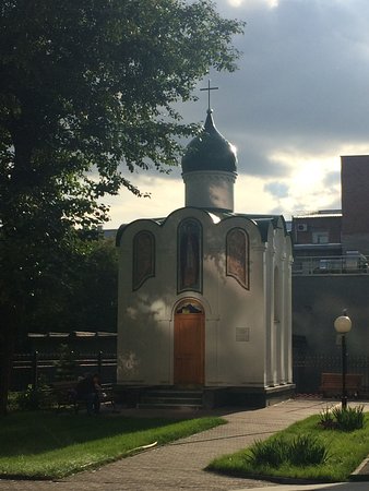 Memorial in Honour of St. Sergius of Radonezh