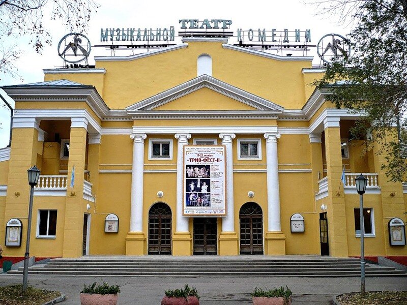 Novosibirsk Musical Theater