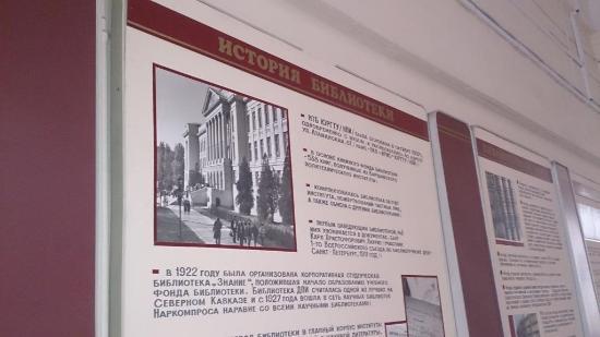 Scientific and Technical Library of the South-Russian State Polytechnic University (NPI) named after M.I.Platova