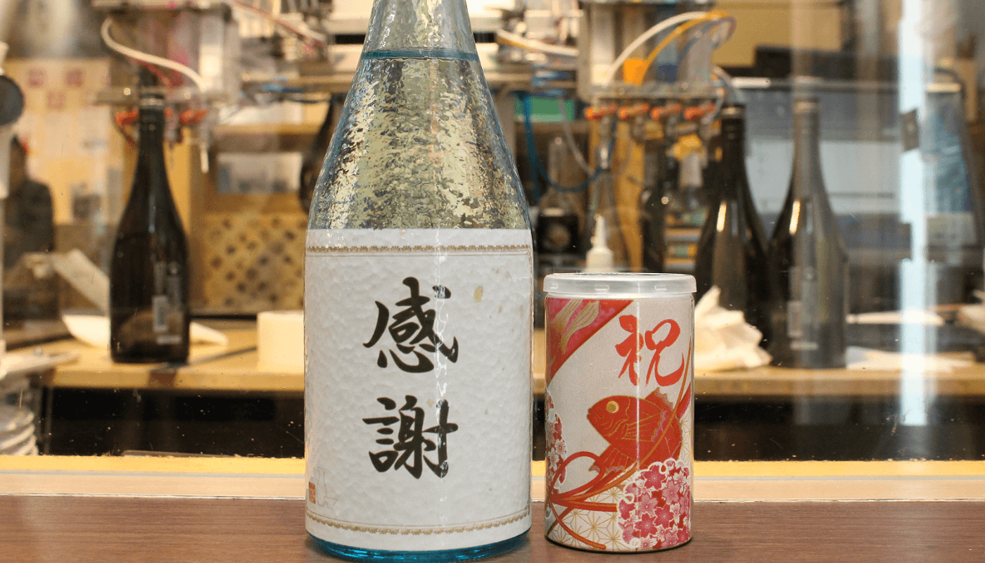 Kikusui Sake Brewery