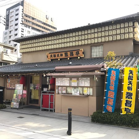 Hanjotei