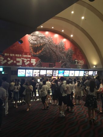 Toho Cinemas Umeda