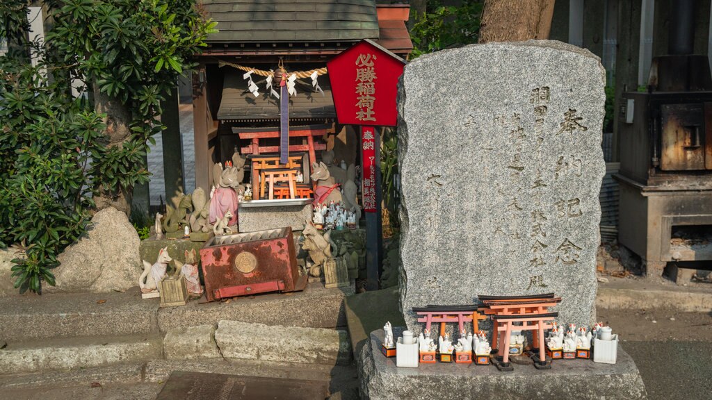 Kaisaku Inari