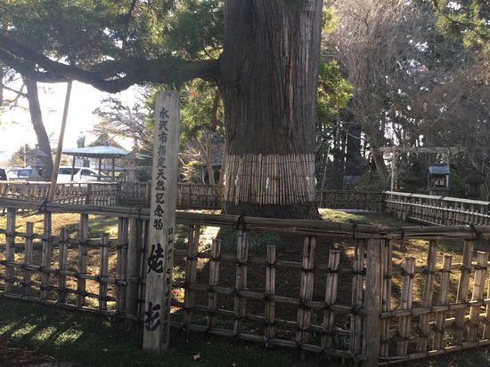 Hidaka Shrine