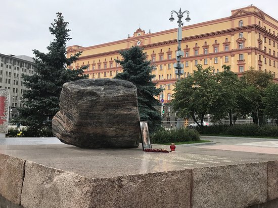 Solovetskiy Stone