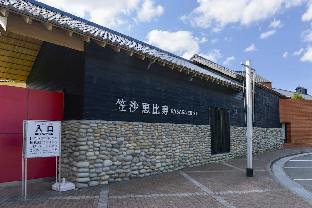 Kasasa Museum