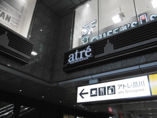 Atre Shinagawa