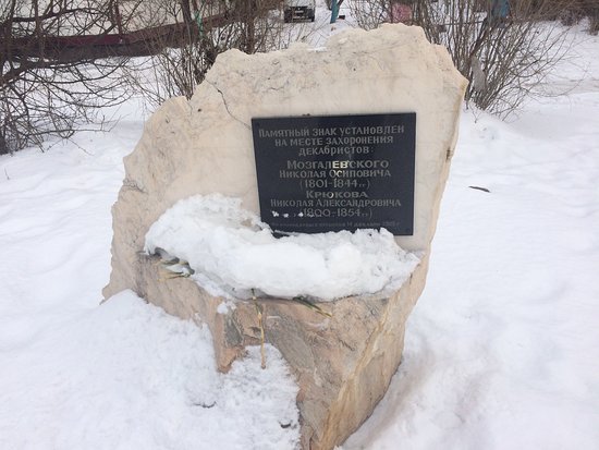 Memorial Sign at the Burial Place of the Dekabristy