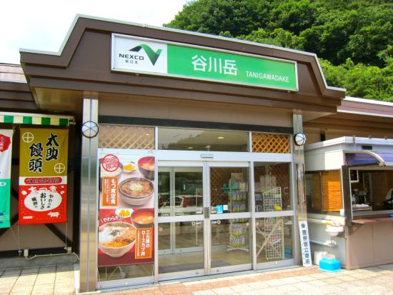 Tanigawadake Parking Area Outbound
