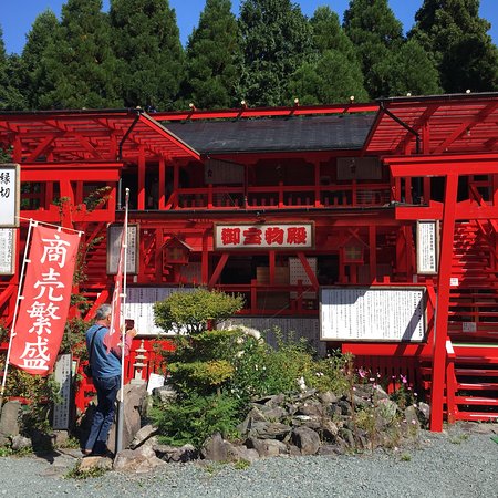 Aso Shirohebi Shrine
