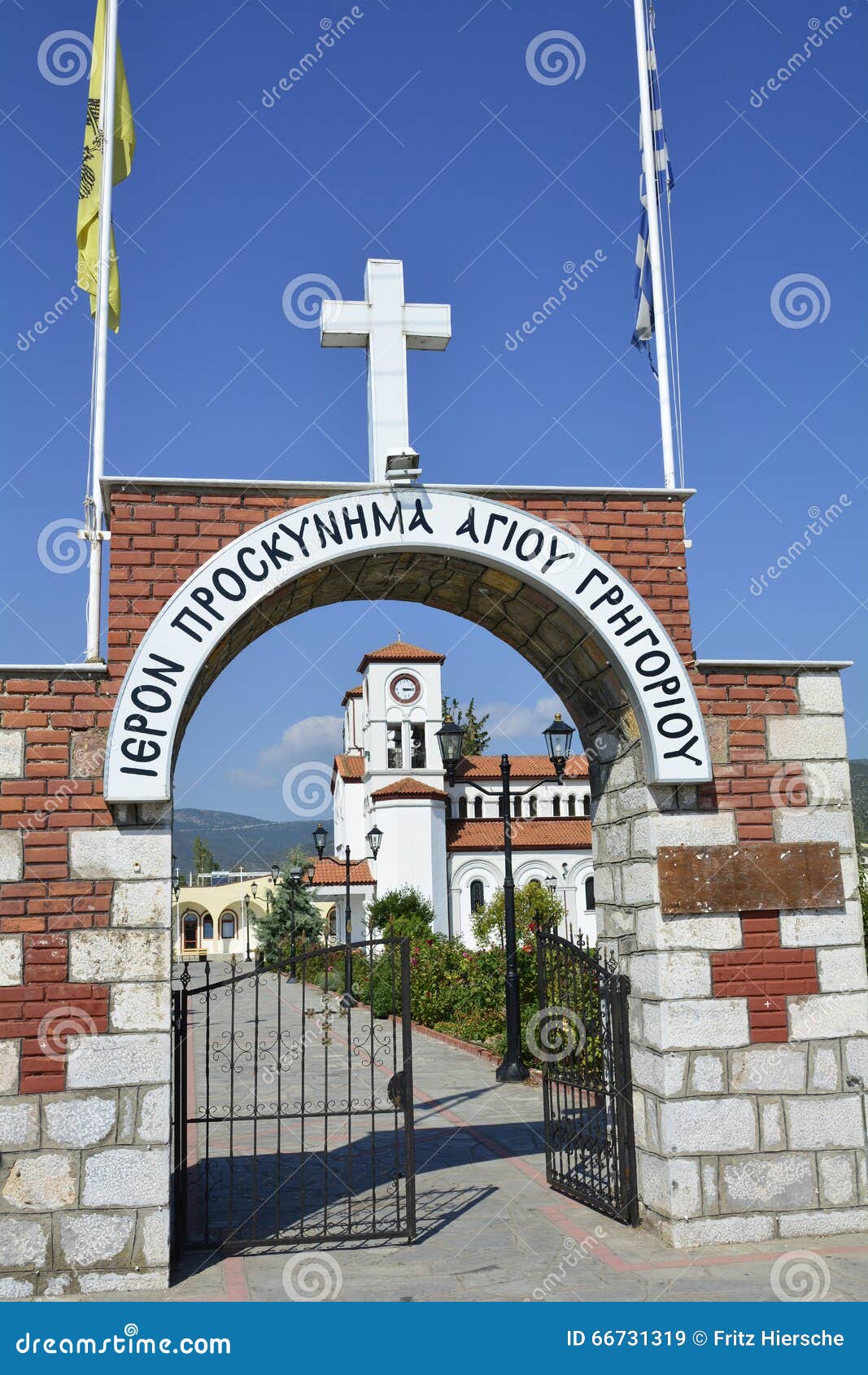 Church of St. Gregory the Theologian