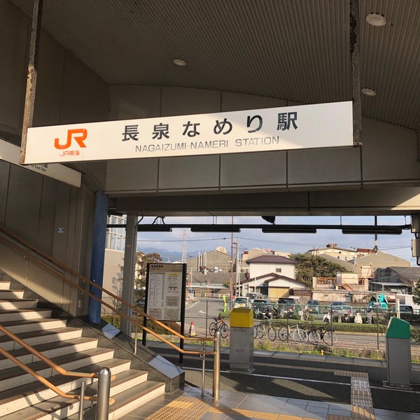 Taito Station, Well D Nagaizumi