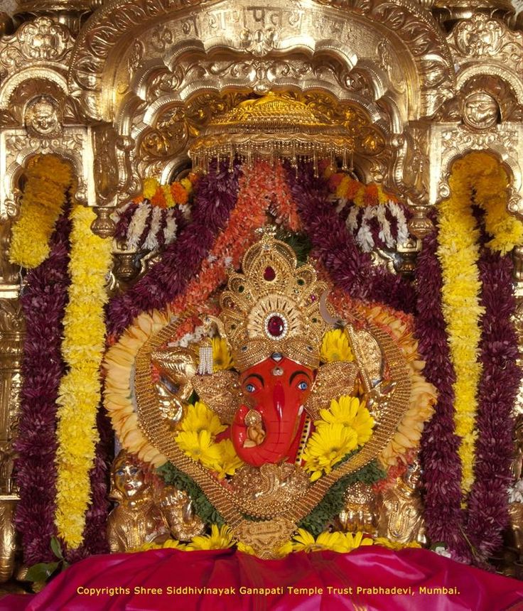 Shree Siddhivinayak
