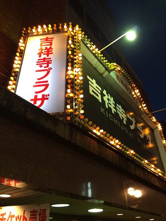 Kichijoji Plaza