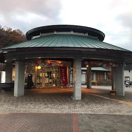Katakurino Yu