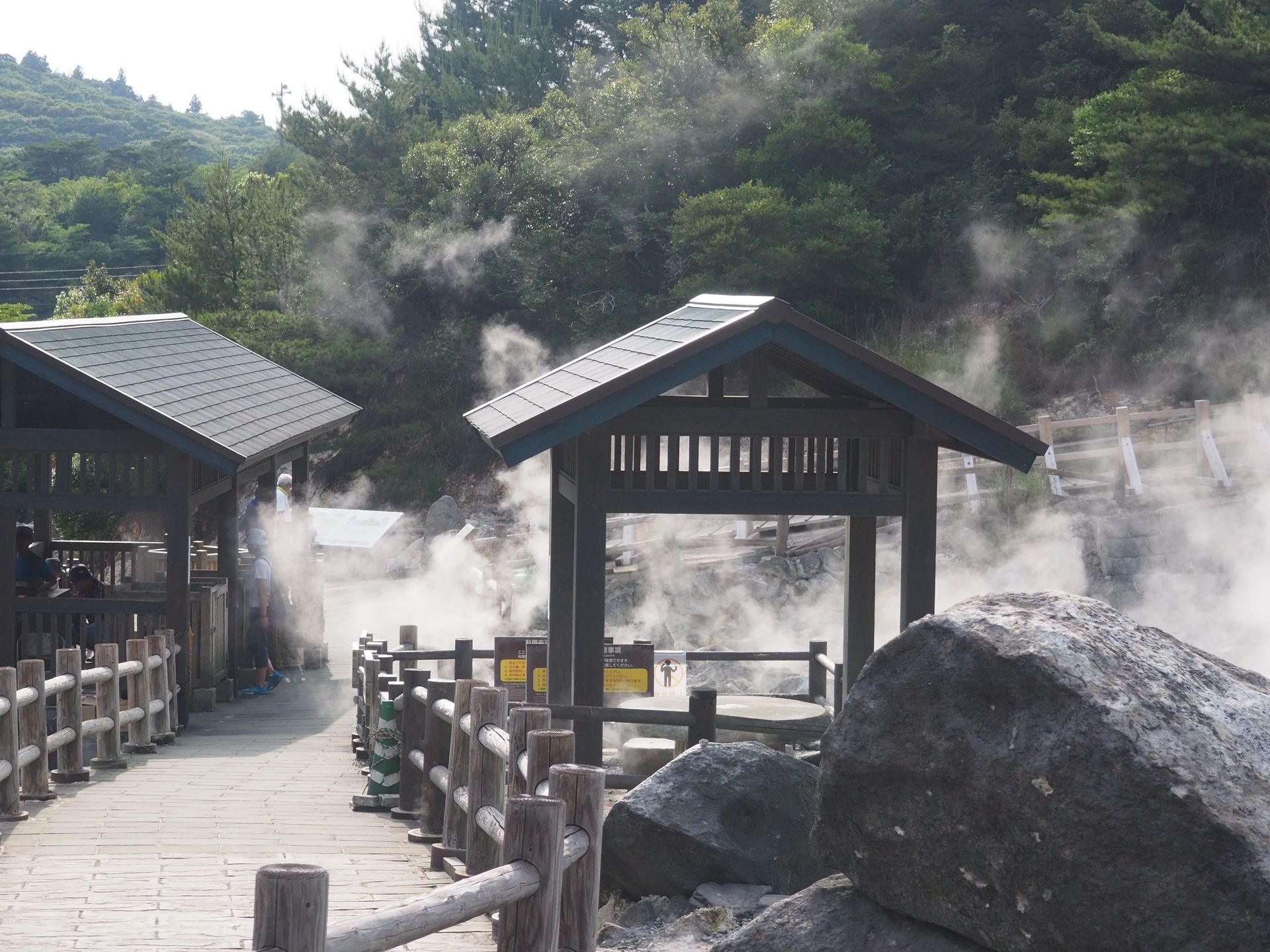 Nakatanecho Onsen Hoyo Center