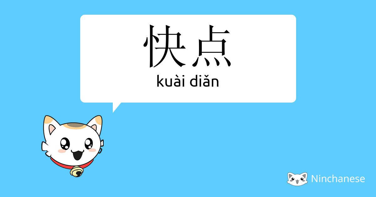 Shui Bian Tou Xi Shan Keng