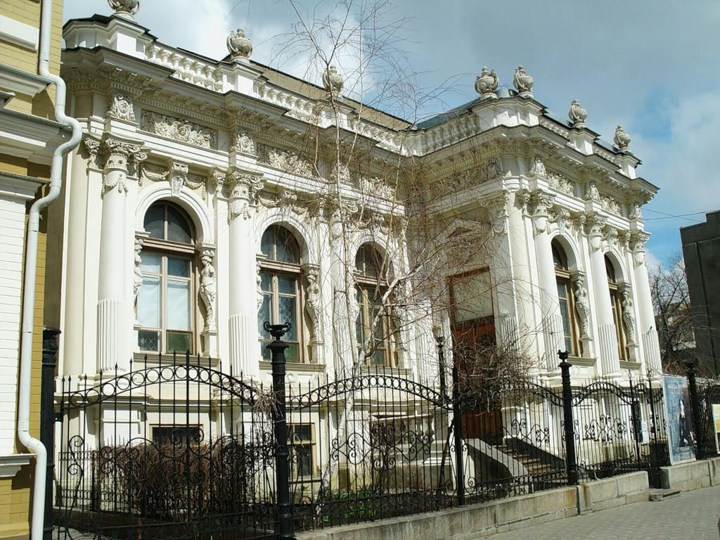 Rostov Regional Museum of Fine Arts