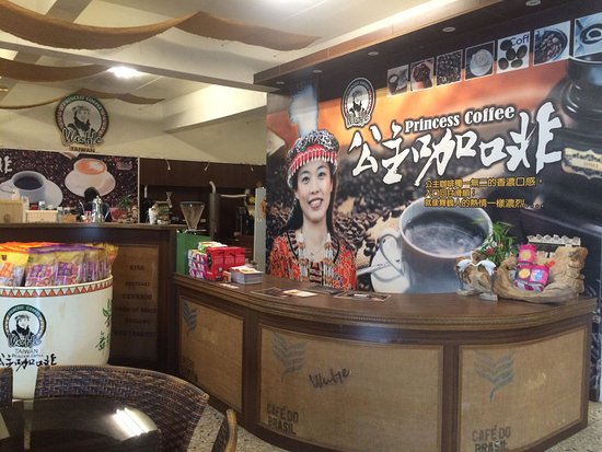 Wuhe Cha Yuan Princess Coffee